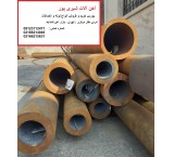 Buying and selling Manisman pipes