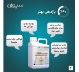 Liquid diamonium phosphate