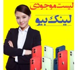 ایفون 13 پرو مکس