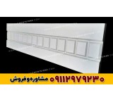 Stone base code RE-14