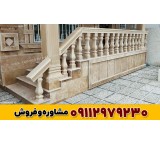 نرده سنگی (صراحی) 70 سانتی طرح رایمون