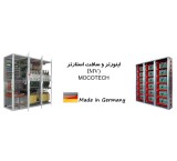 MOCOTECH MV SOFT STARTER