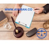 Siam Legal Group