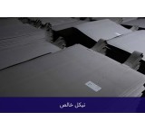 شمش نیکل خالص ژاپن و نروژ