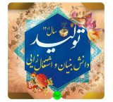 A different but lucrative job