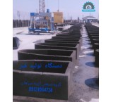 Machine for producing large concrete parts