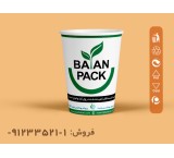 قیمت روز لیوان کاغذی تک جداره مات