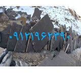 سنگ ورقه ای مشکی میگون