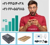 تقویت کننده آنتن موبایل ارزان قیمت با کیفیت