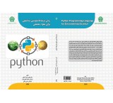 Teaching Python programming language