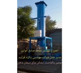 درایر میکروفیلتر تجهیزات هوای فشرده