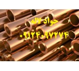 ارزانترین قیمت مس