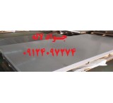 The cheapest steel price