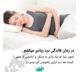 کمپرس گرم آرژین