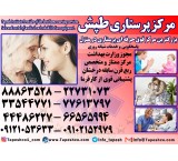 پرستار سالمند پرستار کودک پرستار بیمار در منزل