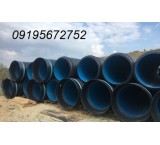 فروش انواع لوله صنعتی وپالایشگاهی