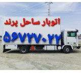 Parand Parand Town Freight Freight Freight Prand