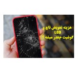 Mobile, tablet and laptop insurance