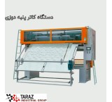 Cotton embroidery cutter