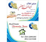 Abik Real Estate Consultants