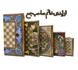 Isfahan inlay backgammon board