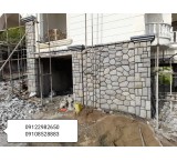 Sales of Ahmadi Carcass Stone