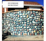 Carcass Stone Sale of Sheet Garden Garden