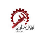 مهندسی معکوس قطعات صنعتی