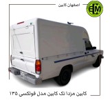 All types of Mazda van cabins