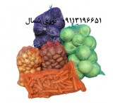 Product packaging bag (Rachel bag)