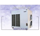 Elevator cooler for towers, hotels, hospitals, offices, etc.