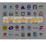 Holy Ancestral Insurance Brokerage