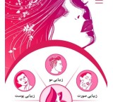 محصولات آرایشی و بهداشتی مراقبتی لاین خاویار