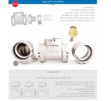 کلکتورهای موتورخانه ای و رایزری پایپکس