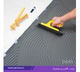 چسب‌ کاشی و سرامیک پودری و خمیری پارسیکا
