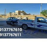 Towing Yazd 09330194949