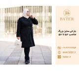 Women's large size raincoat