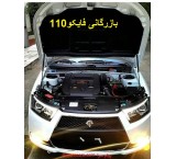 مرکز فروش جک گازی تمامی خودروها