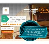 Carrying home furniture in Isfahan