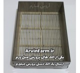 Millworm Sieve Millworm Separation Sieve