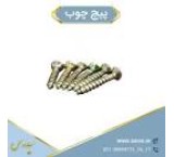 پیچ ورولپلاک ومحصولات بهداشتی ساختمانی. وتزیینات مثل گلدان پلاستیکی