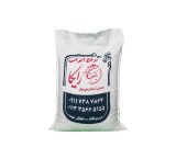 He planted golden rice