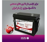 شرکت دیرین یاران ابان پیام . نماینده فروش باتریهای صنعتی یوپی اس وسولار سپاهان باتری با کد 050017965