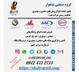 فروش ویژه روغن دنده صنعتی بهران بردبار ، ایرانولIG