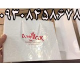 Production and printing of paper bags in Mashhad