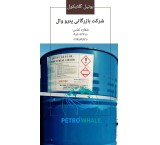 خرید و فروش بوتیل گلایکول(BG)