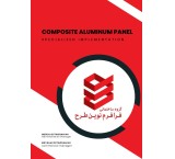 اجرای نمای کامپوزیت