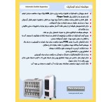 Automatically Sucker (Fat Extraction)