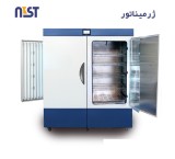 Sale of laboratory germinator