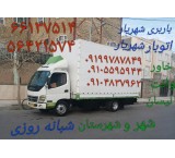 اتوبار شهریار باربری خادم اباد رضی اباد فردوسیه